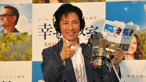 郷ひろみ、結婚は「運ばれてきた幸せではなく自分で掴み取ったもの」