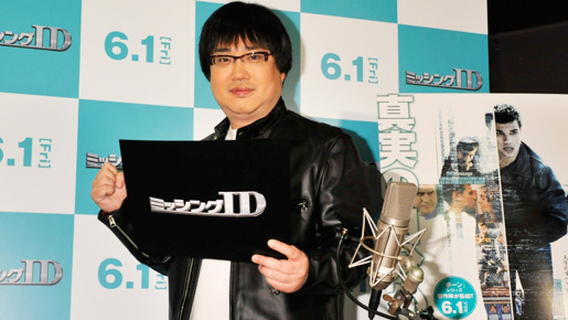 六角精児、“モテの秘訣”を伝授！　「割とワイルドな声も出せます」