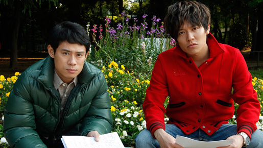 監督・内村光良、伊藤淳史×小出恵介W主演でお笑い芸人の青春を描く！