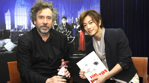 奇才ティム・バートンが佐藤健にサインのおねだり！　次回作オファーも？