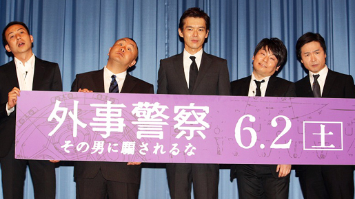 渡部篤郎、自身を真似たモノマネ合戦に苦笑しながら「嬉しい」