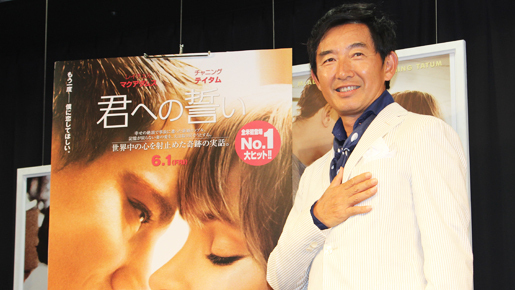 愛の伝道師・石田純一、妻・理子へ愛の誓い！「僕の方が先に死んでしまっても…」