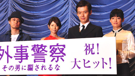 真木よう子VS尾野真千子、女の戦い勃発？　現場では「ケンカばっかりでした」