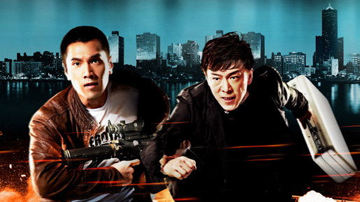 華流ブーム再燃の予感？　台湾人気ドラマ「ブラック＆ホワイト」劇場版が公開！