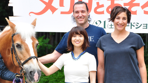 大島優子、ポニーにまたがって颯爽と登場！　“相棒”の驚愕の事実を告白