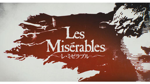 アン・ハサウェイの歌声に涙必至！　ミュージカル『レ・ミゼラブル』特報映像が公開