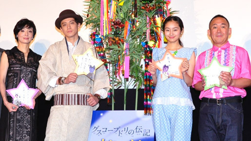 小栗旬、定番の和服で登場！　映画と一緒に月9ドラマもアピール！