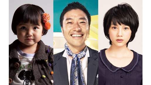 トータス松本、志村けんとの共演に「なんせドリフ世代ですから！」