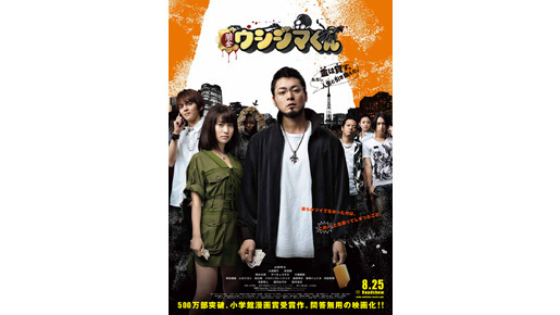 女優・大島優子、快挙！　北米最大の日本映画祭で“輝く若い才能”に認定