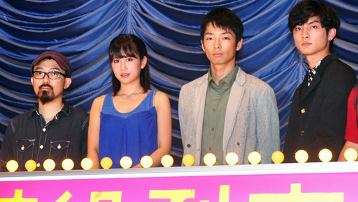 森山未來、沢尻エリカを強烈に意識？　前夜に腹痛も舞台挨拶欠席を回避！