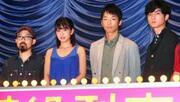 いいとも で芥川賞作家が放送事故か ウーマンエキサイト 1 2