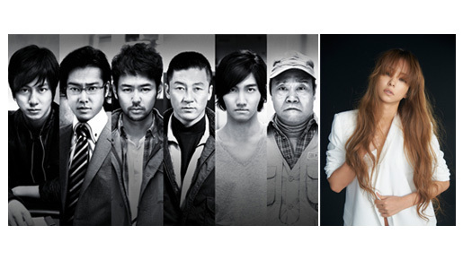 井筒監督が安室奈美恵に熱烈ラブコール！　『黄金を抱いて翔べ』主題歌が決定