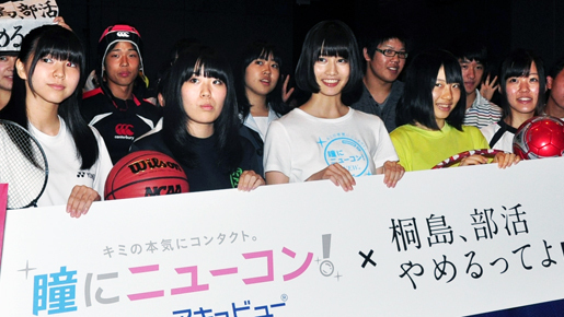 橋本愛、得意のバドミントンを劇中で披露も「悔いが残った…」と苦笑