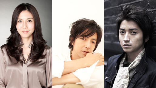 大沢たかお＆松嶋菜々子、三池組で競演！　藤原竜也は全国民に狙われる“人間の屑”に