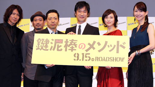 『鍵泥棒のメソッド』主演の堺雅人、過去の“知ったかぶり”を告白