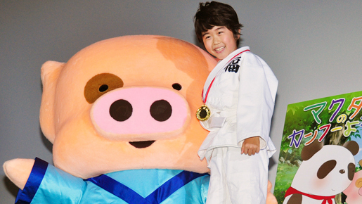 意外に武闘派？　鈴木福くん、道着姿で華麗にキック！