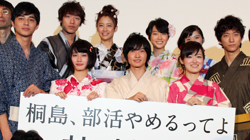 客席総立ち、愛あふれる手紙、そしてゾンビ！『桐島』初日は感動サプライズの嵐