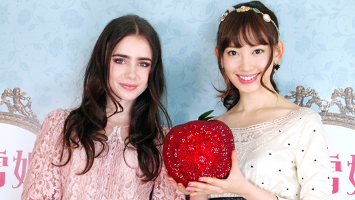 AKB小嶋陽菜、『白雪姫と鏡の女王』リリー・コリンズとガールズトークで意気投合！