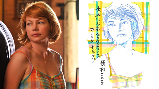 槇村さとるが書き下ろす「大人の少女」　『テイク・ディス・ワルツ』特別イラスト公開