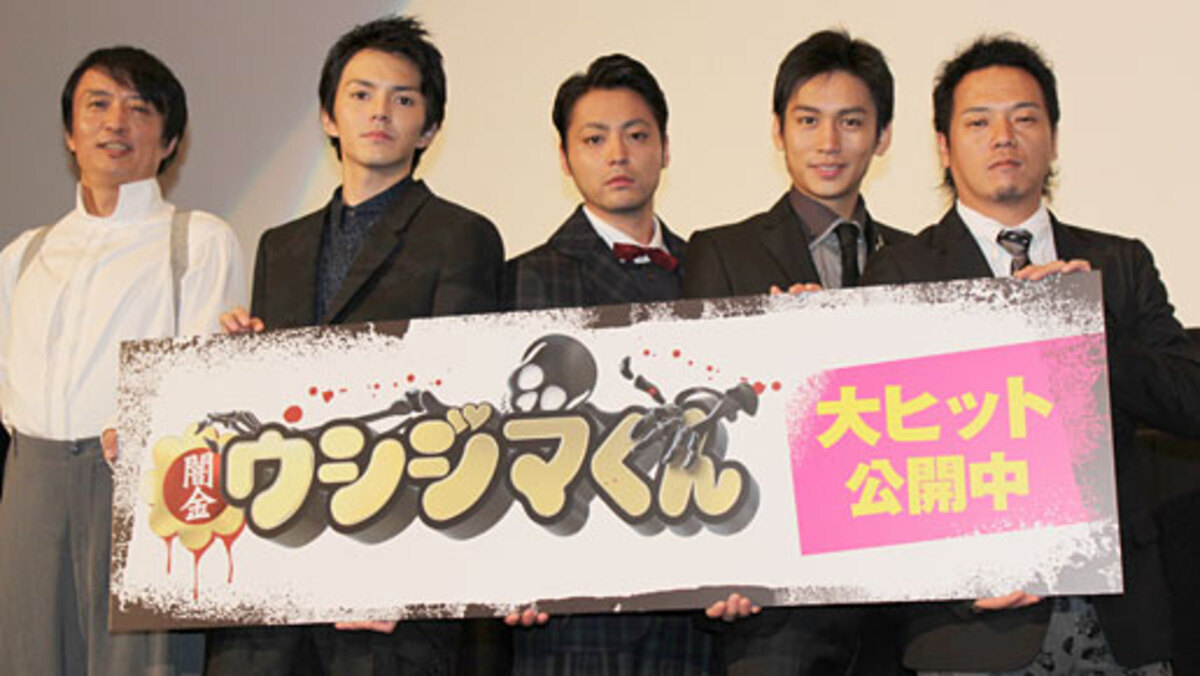 最恐闇金 山田孝之と初対決した林遣都 事務所社長に呼び出されて 12年8月26日 ウーマンエキサイト 1 3