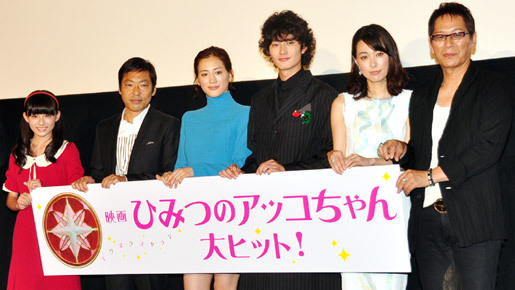 綾瀬はるか＆岡田将生　どちらがしっかり者かを巡り現場で言い合い？