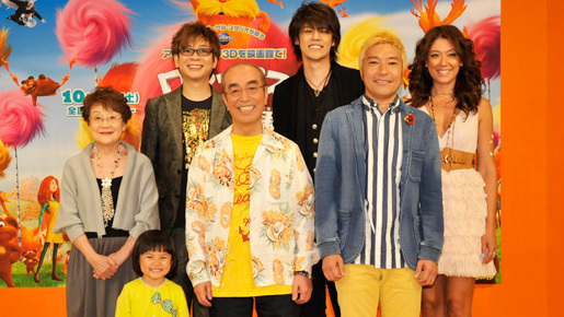 人気子役・しずくちゃんが大人たちにサプライズ！　『ロラックスおじさん』完成報告会