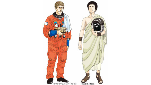 ルシウスは宇宙、ムッタは古代ローマへ!?　描き下ろしスペシャルイラストを公開