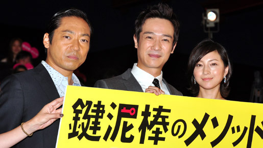 広末涼子、堺雅人の“モンチッチヘアー”に胸キュン！