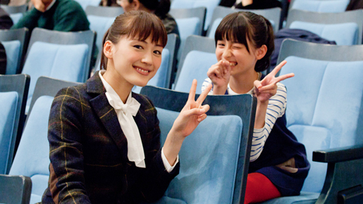 無邪気すぎる綾瀬はるかに、岡田将生が「小学生か！」と大爆笑