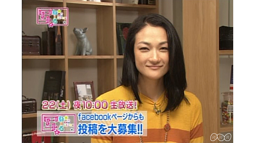 facebook連動で冨永愛と生トークできる!?　「いいね！写ねーる」開催！