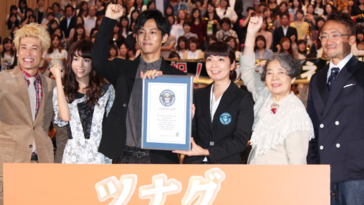 松坂桃李＆ファン1,001人が“指きりげんまん”　見事ギネス世界記録！