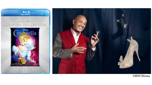 クリスチャン・ルブタンがシンデレラ・シューズをデザイン！スペシャル映像を公開