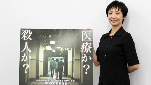 草刈民代「これが始まり」女優として決意新た　『終の信託』で16年ぶり劇映画