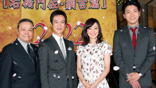 堺＆菅野『大奥 〜永遠〜』ついに完成！　桜舞い散るゴージャスな完成披露開催