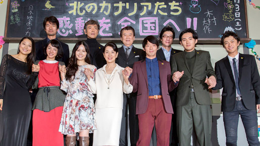 吉永小百合「輪になって」作った主演作『北のカナリアたち』羽ばたきに喜び