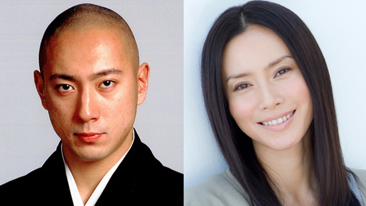 市川海老蔵＆中谷美紀が直木賞作品で初共演！エビ様は芸の“大先輩”を演じ恐悦至極