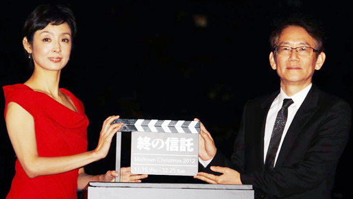 草刈民代＆周防正行監督、「ミッドタウン・クリスマス2012」点灯式に仲良く出席！