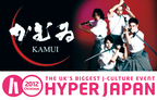 布袋寅泰も参戦！“Jカルチャー”がロンドンでお披露目「HYPER JAPAN」が今年も開催