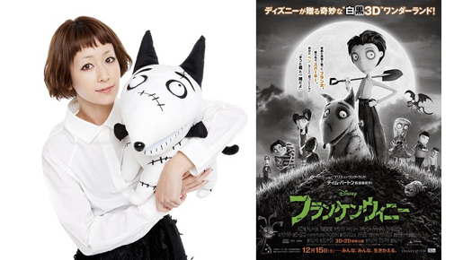 木村カエラがマッドサイエンティストに！「WONDER Volt」ミュージックビデオが解禁