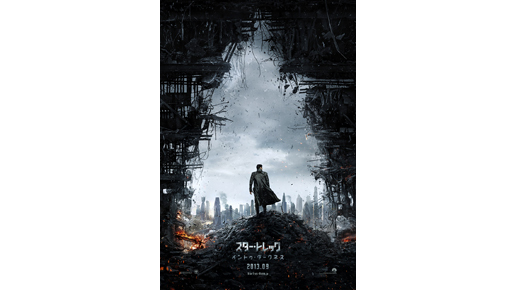 ベネディクト・カンバーバッチが地球に宣戦布告？　『スター・トレック』予告編が解禁