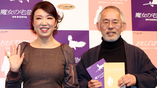 ジブリ鈴木P「新作、近日発表」の重大発言！　ユーミンに主題歌“電撃オファー”