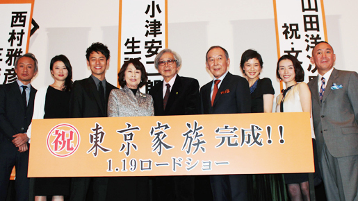 「愛情感じた」「まるで実家」妻夫木＆蒼井、山田組を語る