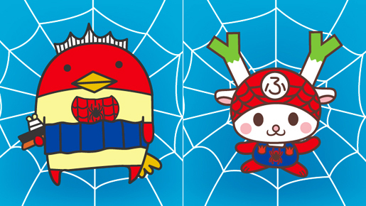 ご当地ゆるキャラ×『アメイジング・スパイダーマン』　全53キャラクターを一挙公開！