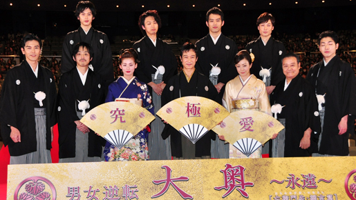 【Photoレポート】『大奥』ジャパン・プレミアに堺雅人らが和装姿で艶やかに登場！