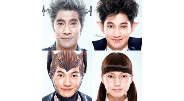 ドラキュラ・瑛太がアジャパー!?　堤真一＆神木隆之介もモンスターに大変身