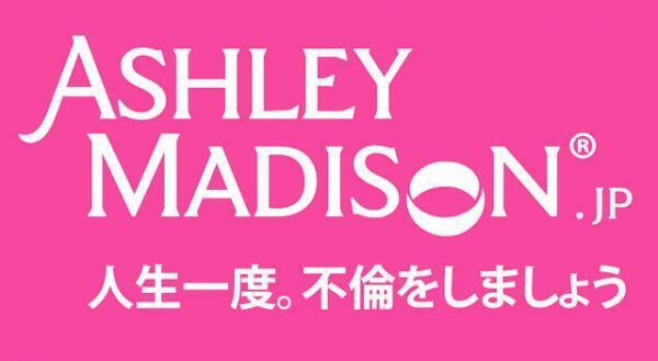 “自由恋愛の黒船”が襲来！　不倫は結婚を救う？「不倫推奨」SNSが日本上陸