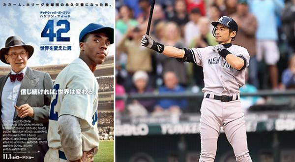 【予告編】イチロー祝4,000本安打！　メジャーリーグ奇跡の実話を映画化