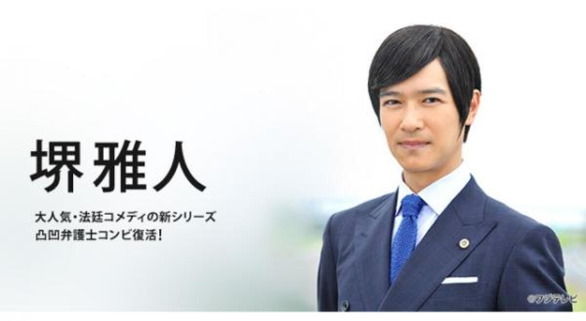 インタビュー 堺雅人 主演 リーガルハイ 半沢直樹 終え 銀行から法廷へ 13年10月1日 ウーマンエキサイト 1 2