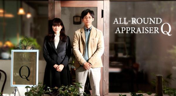 綾瀬はるか×松坂桃李で人気ミステリー「万能鑑定士Q」映画化！初共演コメントも到着