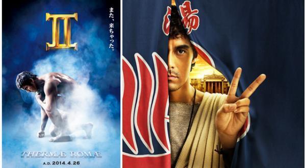 阿部寛が“ターミネーター”ポーズで「また、来ちゃった」!?　『テルマエ・ロマエII』ポスター